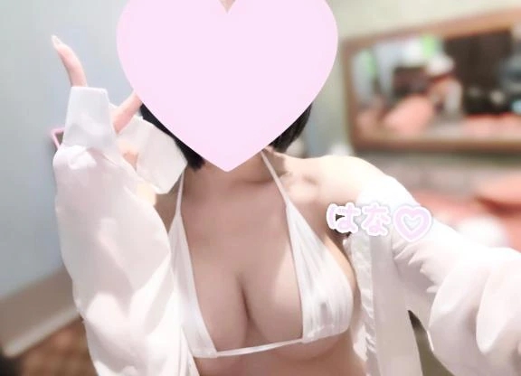 はな