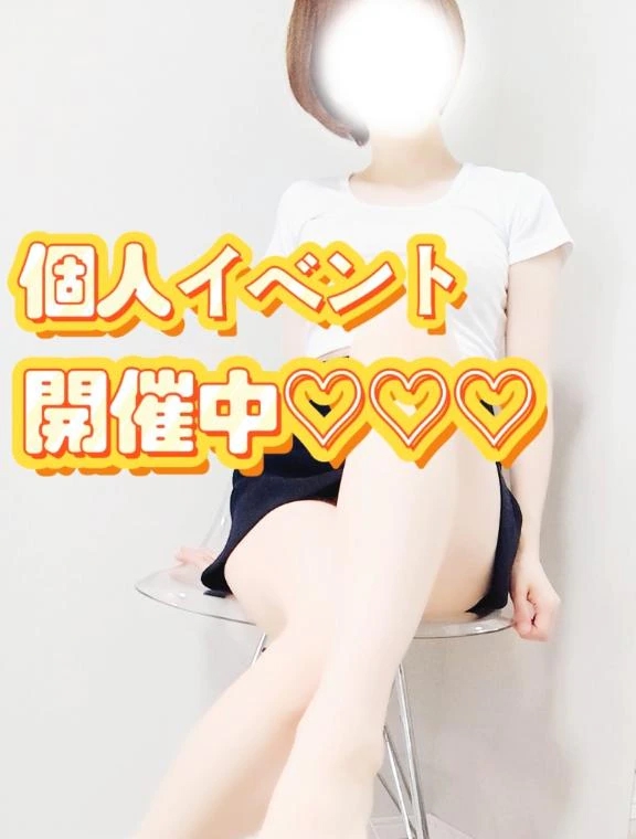 おと