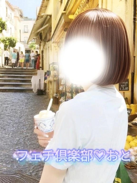 おと