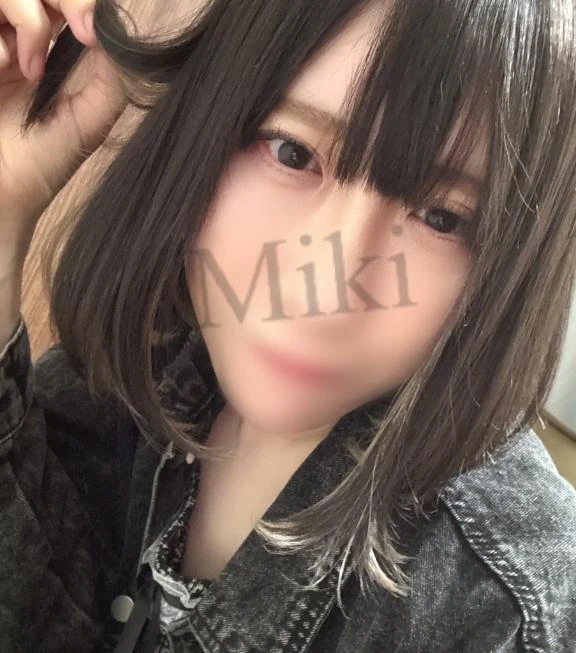 みき