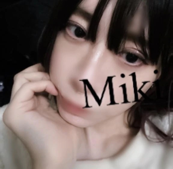 みき