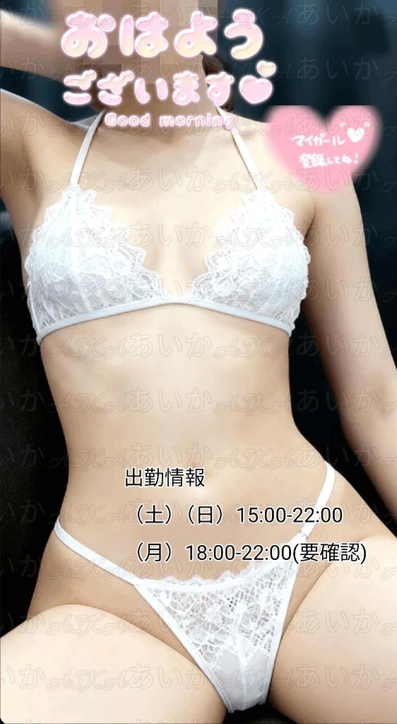 あいか