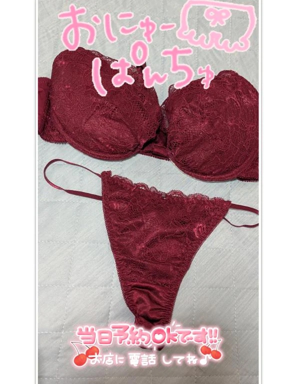 れおん