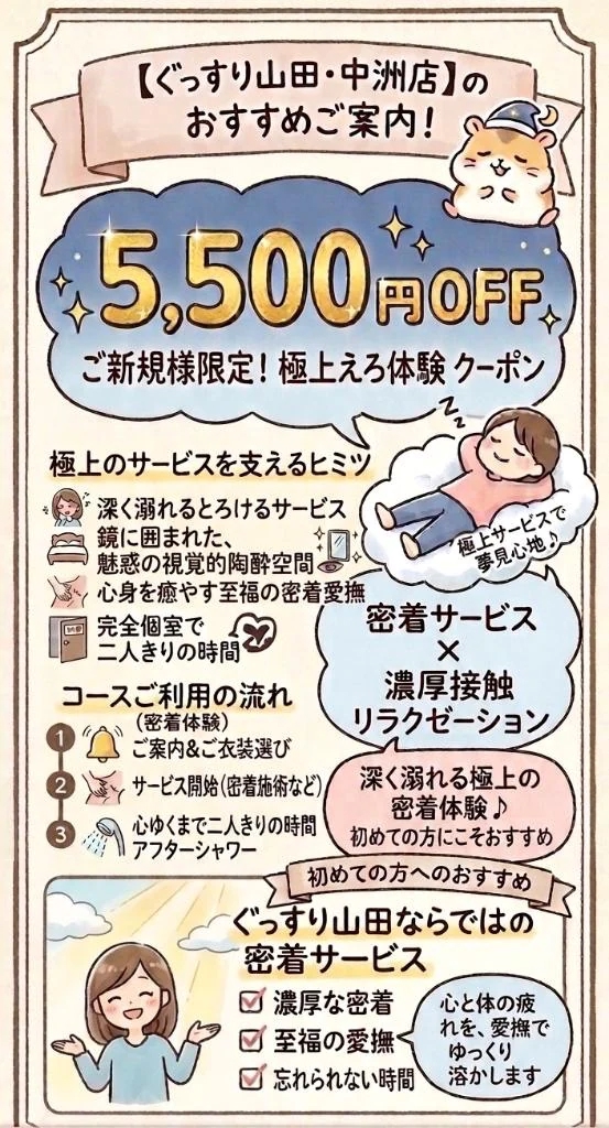 かのん