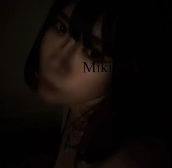 みき