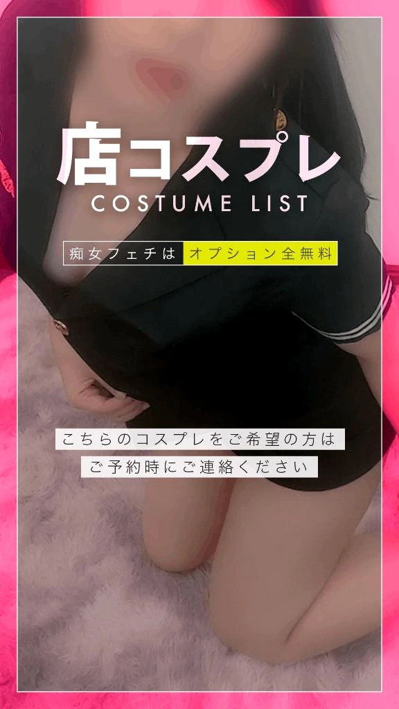 あやね