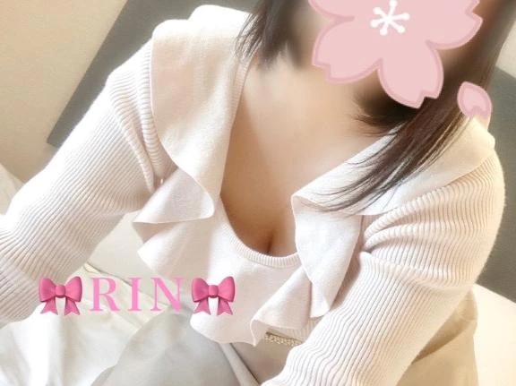 りん