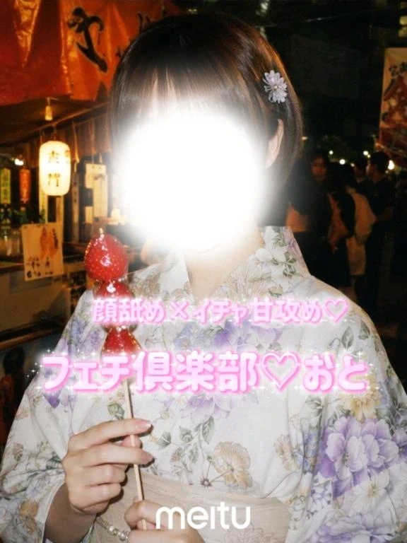 おと