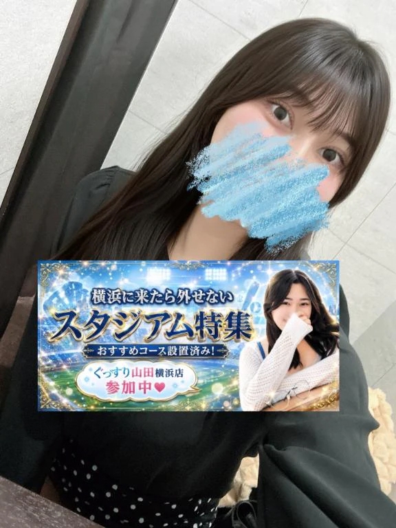ひなた