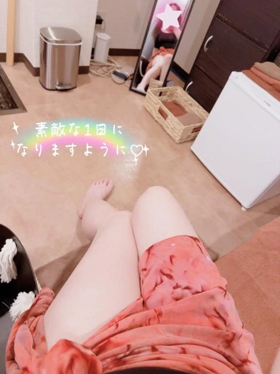 雪菜