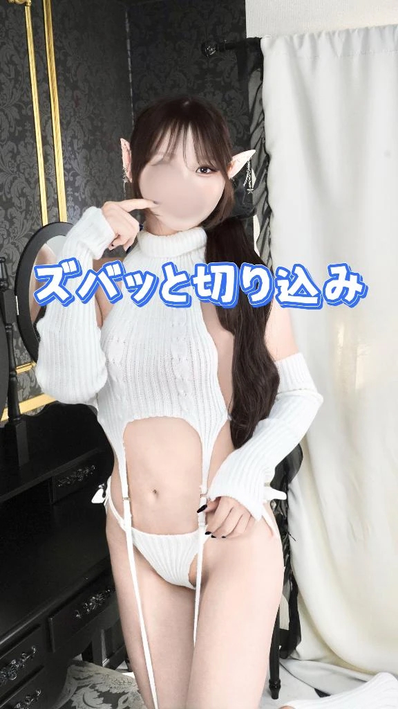 ななせ