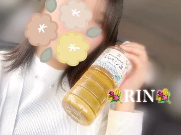 りん