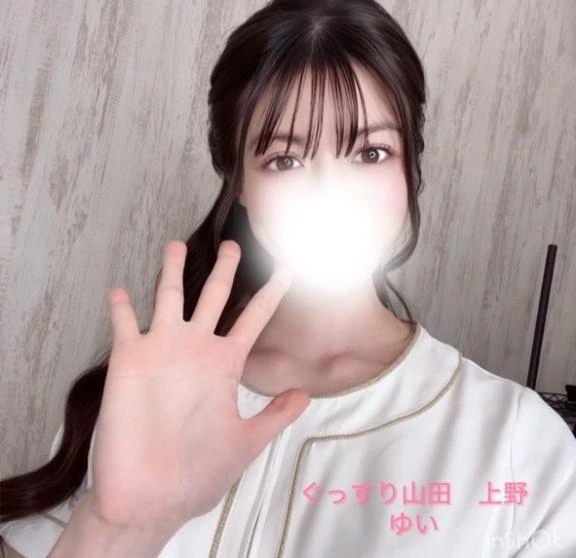 ゆい