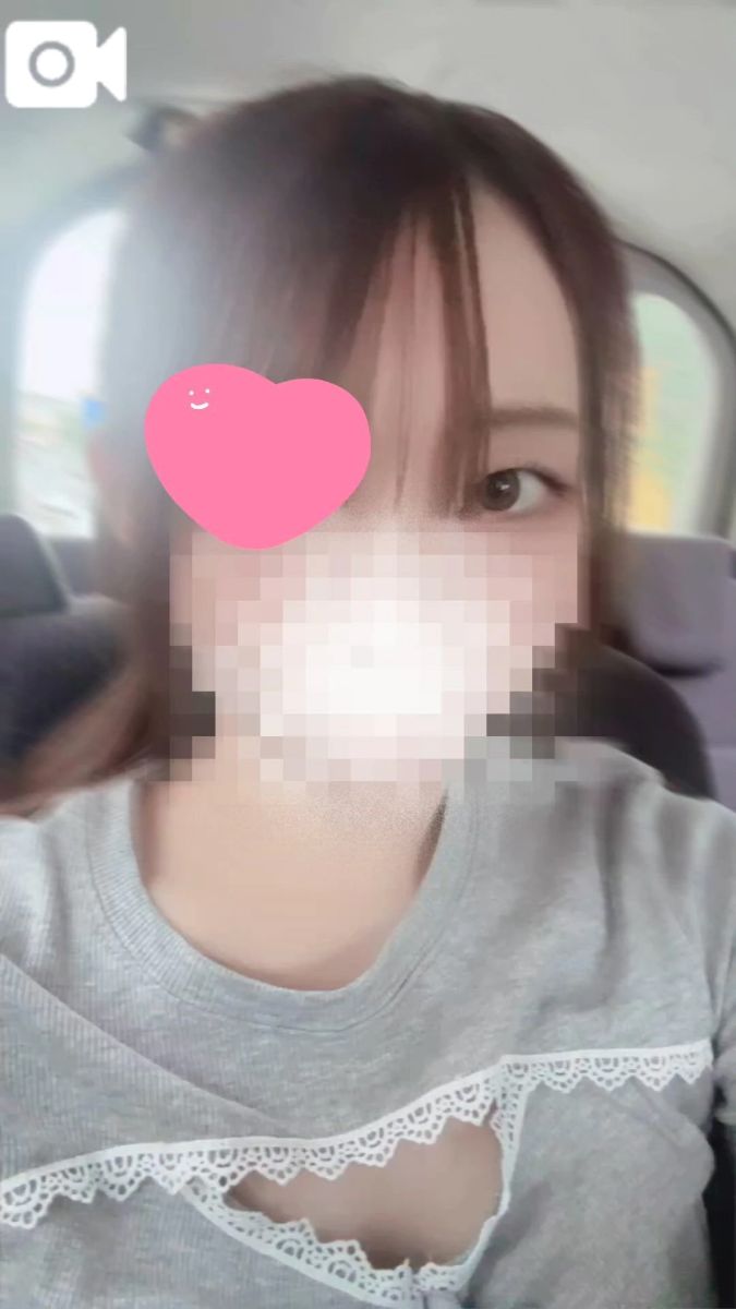 るか