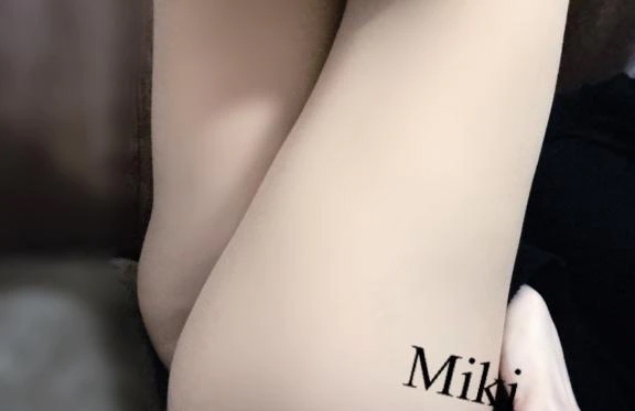みき