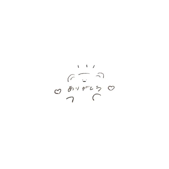 はな