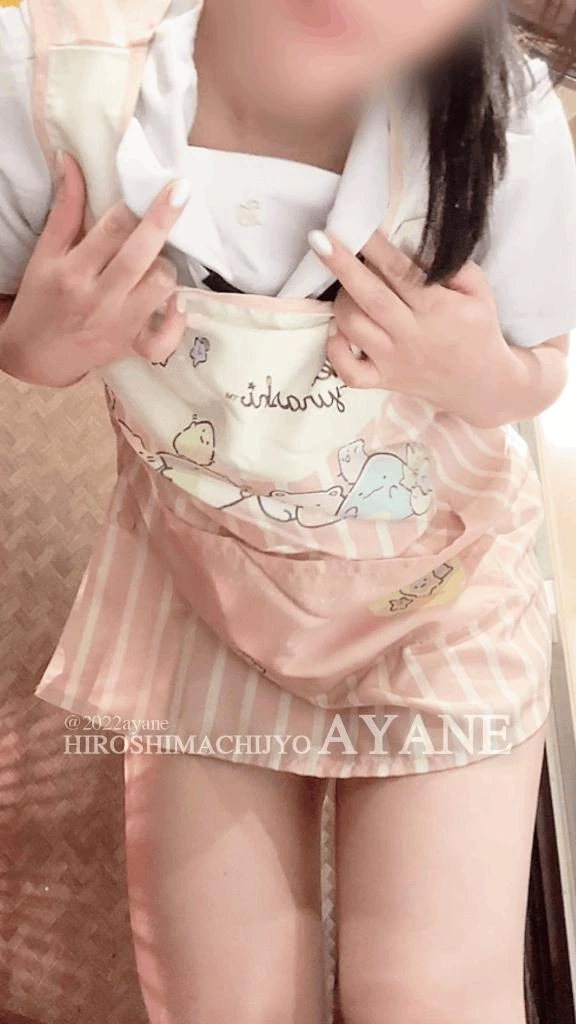 あやね
