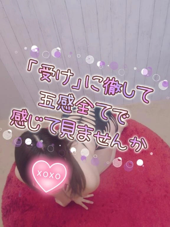 さな