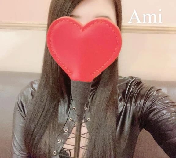 あみ