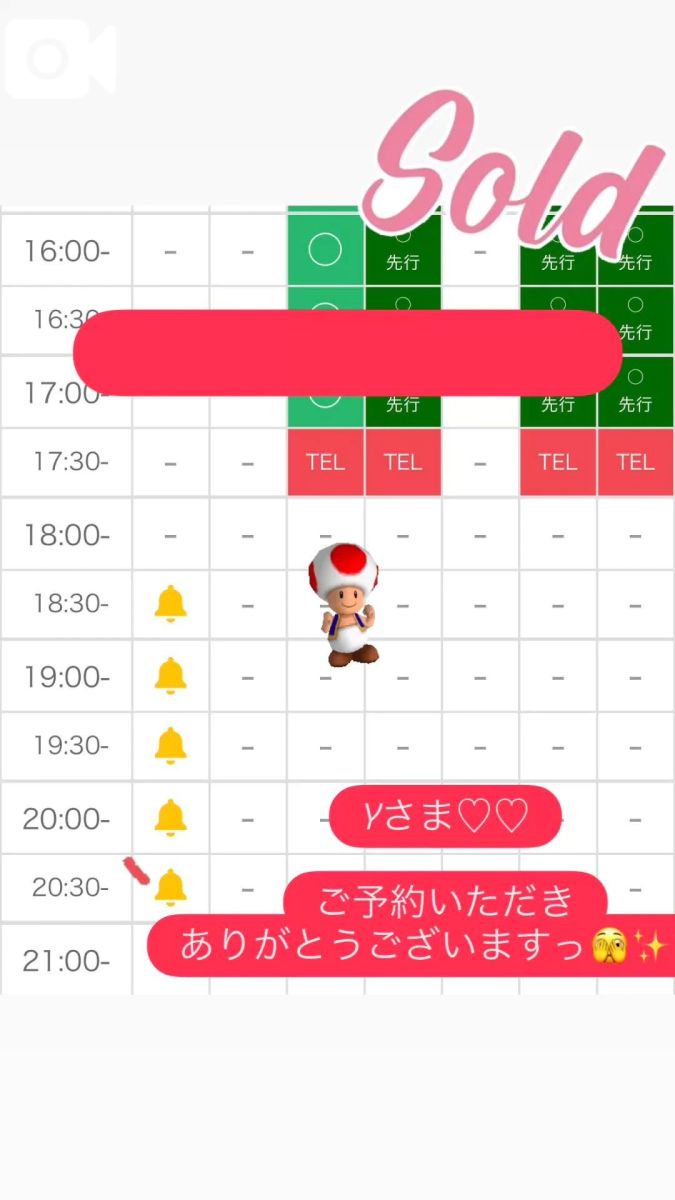 あやめ