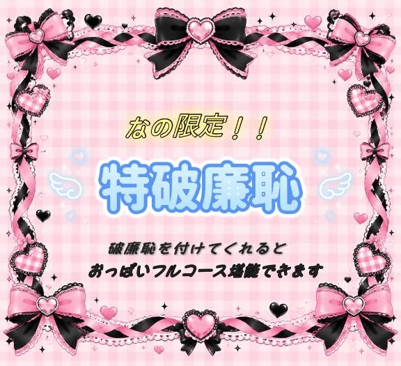 なの