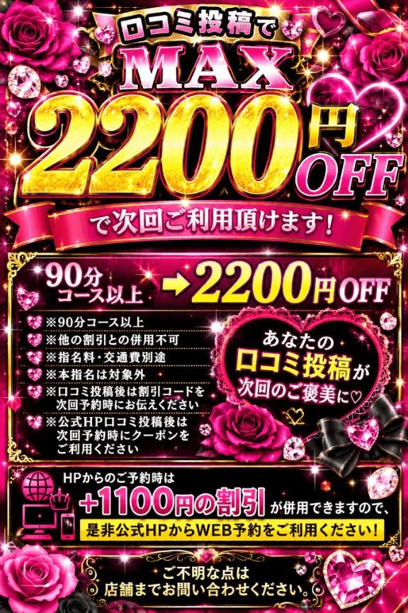 なの