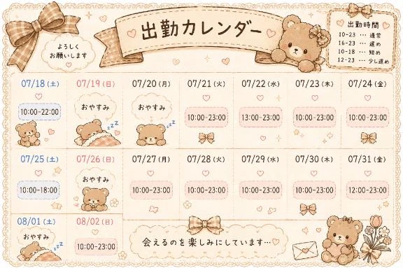 えま