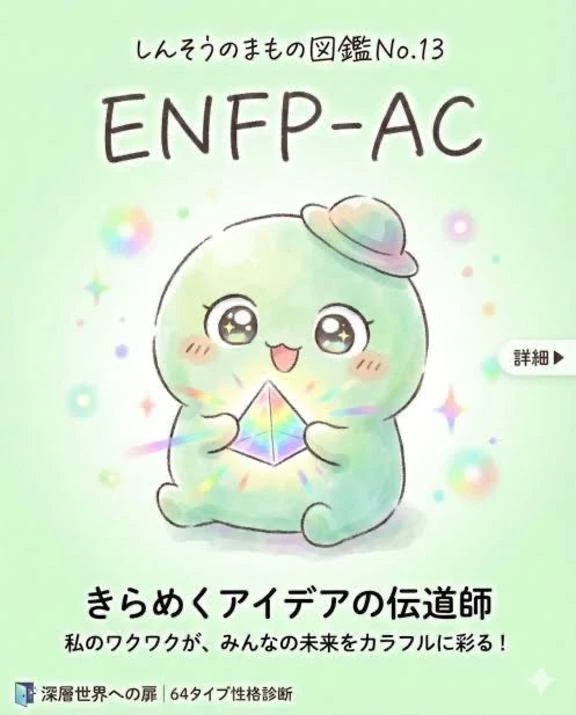 かえで