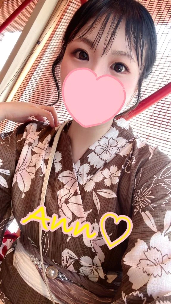 あん