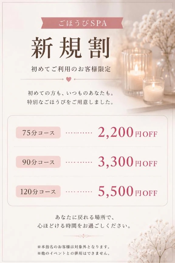 しょう