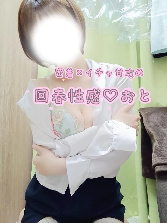 おと