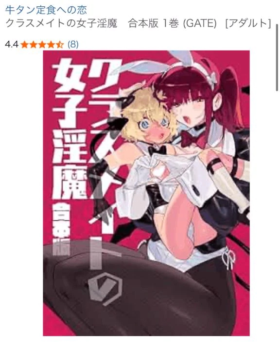 ほの