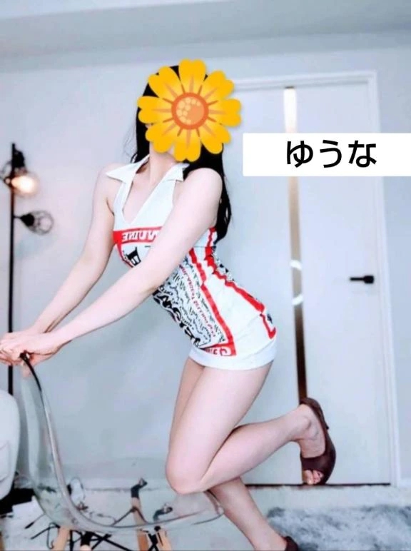 ゆうな