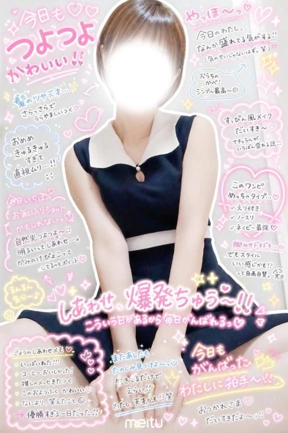 おと
