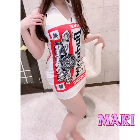まき