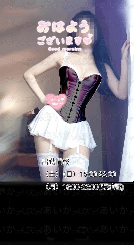 あいか
