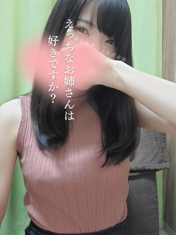 もみじ