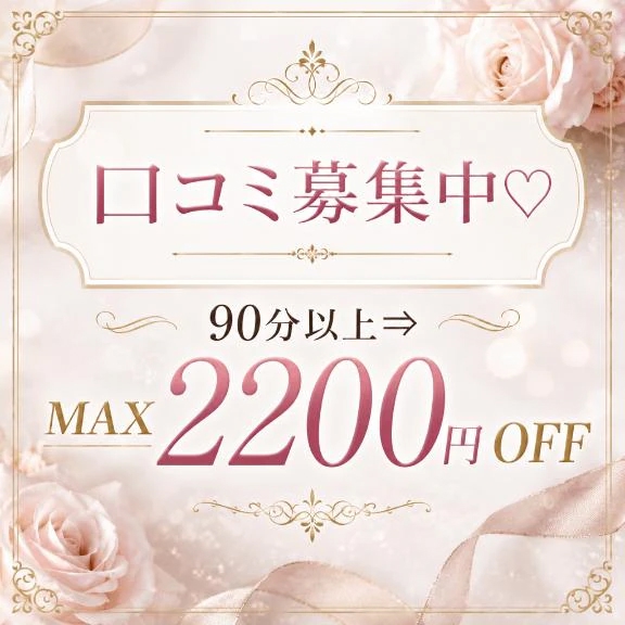 ほたる