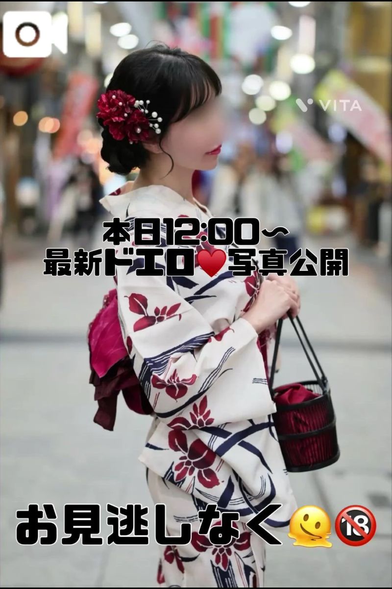 すい
