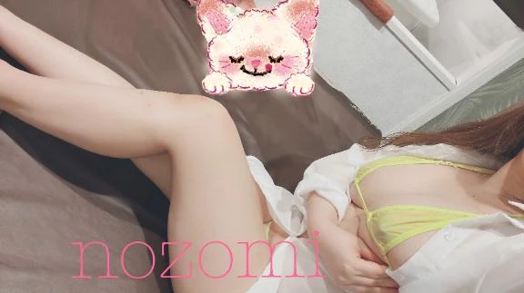 のぞみ