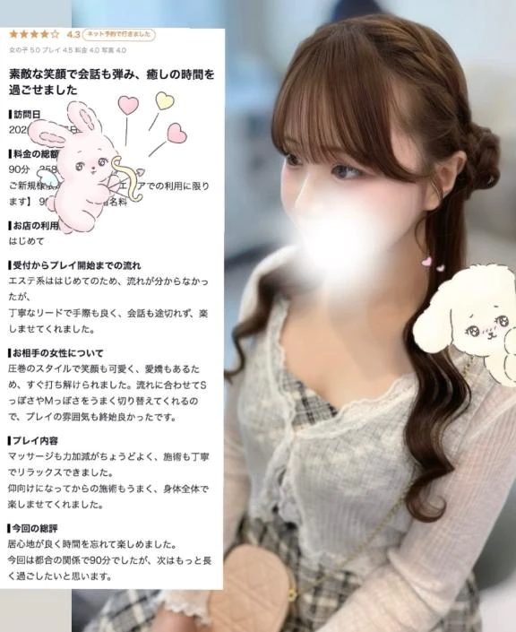 さや