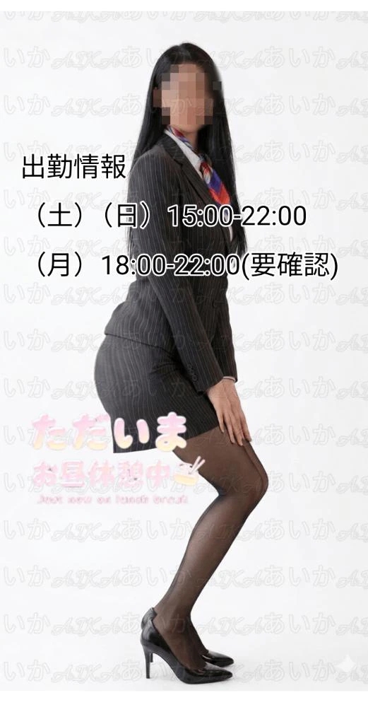 あいか