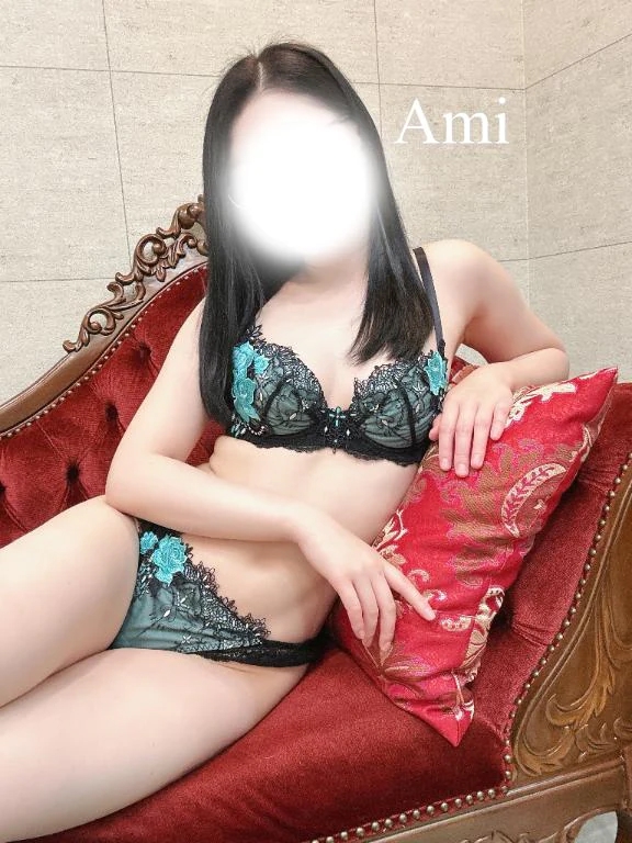 あみ