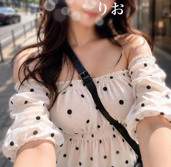 りお