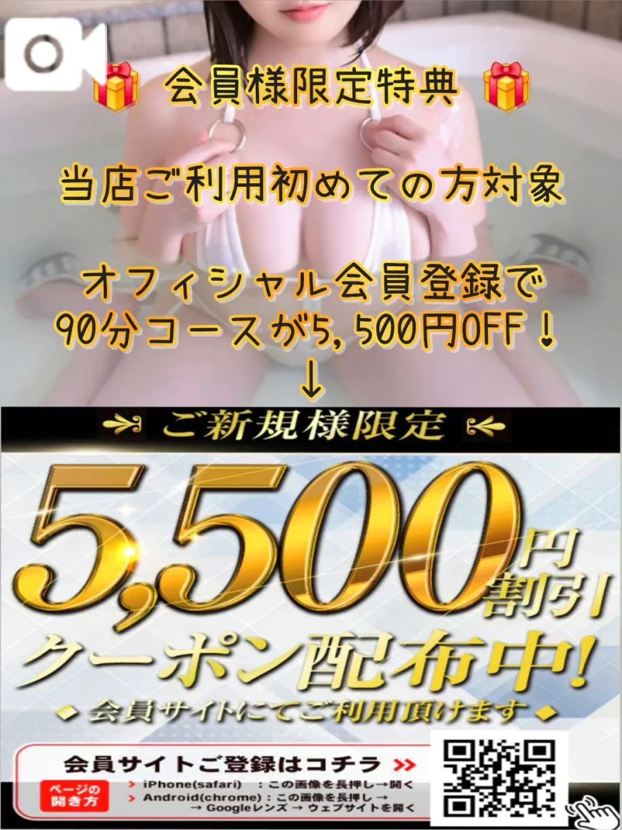 みゆ