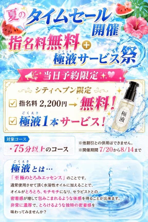 らい