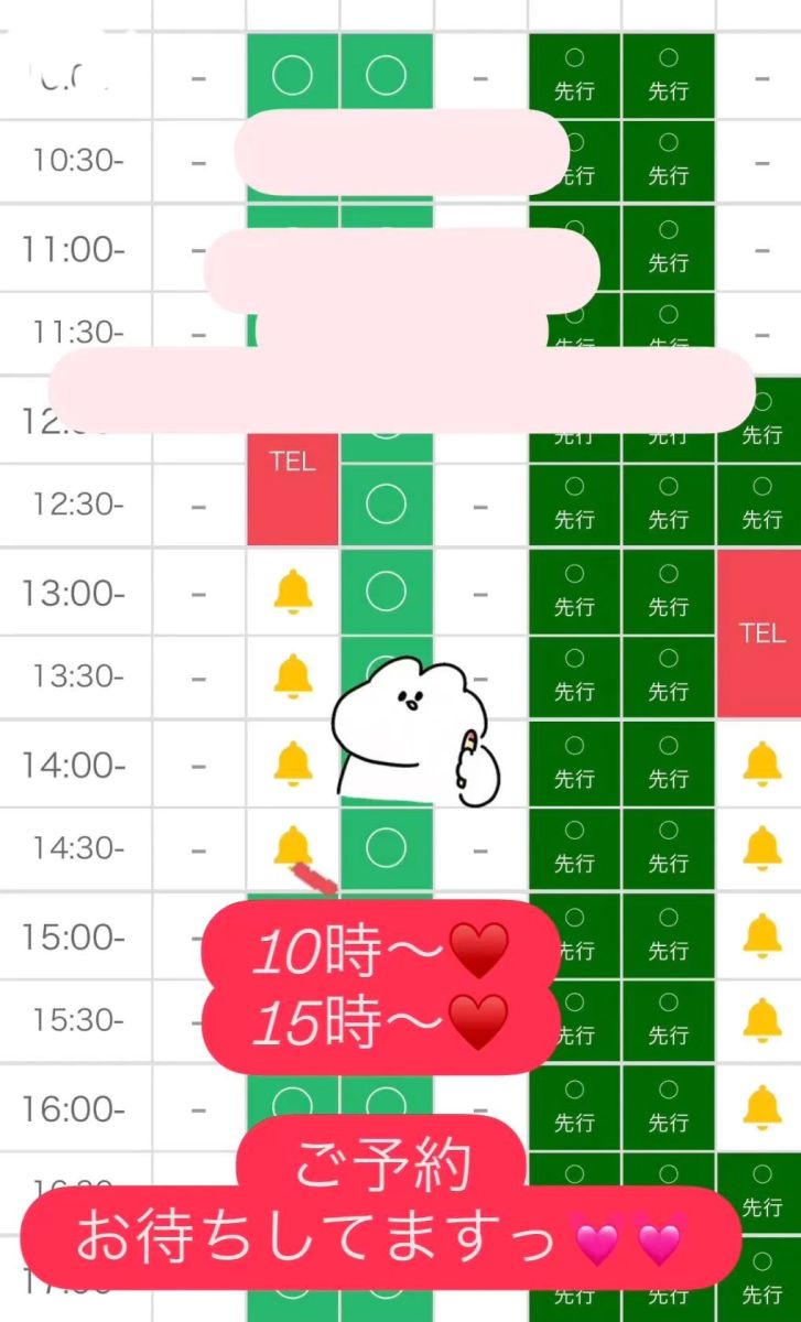 あやめ