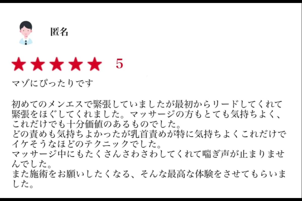 すい