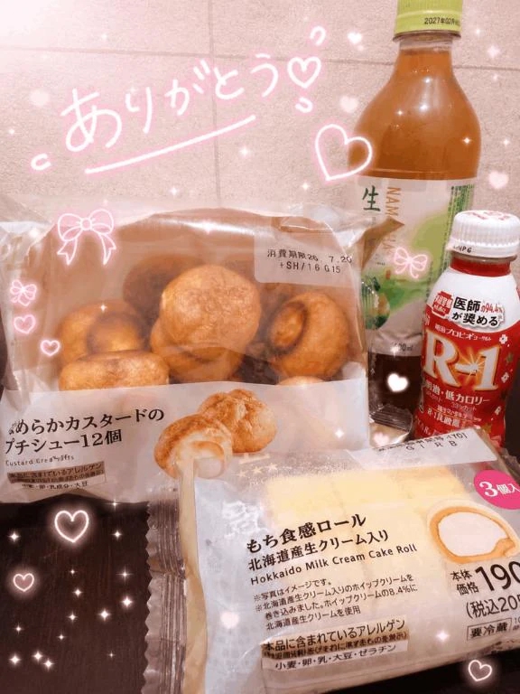 神戸店 れむ