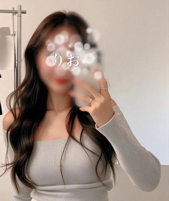 りお